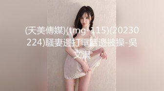 【推特反差婊】九头身露脸淫尻尤物Couple love制服诱惑 榨精名媛 给我~给我精液 顶到了3P上下齐开