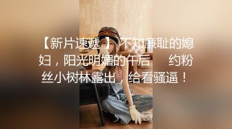 JK装性感温柔御姐脱掉衣服后奶子浑圆饱满 爱不释手不停揉捏把玩 舔吸抠逼跪爬销魂姿势挺着肉棒大力抽送