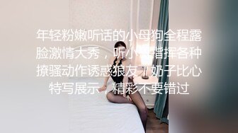 清纯00后嫩妹妹，姐妹花一起自慰，外表甜美清纯，互揉大屁股，掰开嫩穴，非常紧致，没怎么开发过