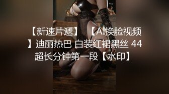 【新片速遞 】 干死这臭娘们，玩快手的又白又骚的熟女❤️内射她的老骚逼，淫叫太大声了！