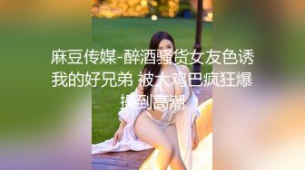 极品碎花女神换上丝袜你还不硬