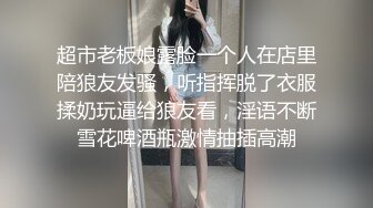  姐妹无套草逼秀，露脸黑丝情趣滴蜡诱惑，一起舔大鸡巴，让大哥吃奶子玩逼轮草抽插