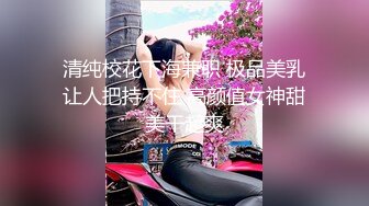 蜜桃传媒PM052调教女网友做我的狗奴