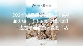 ❤️绝世嫩穴顶级尤物❤️顶级反差白富美 纯棉小白袜又纯又欲 白里透红的小粉嫩穴被大屌疯狂输出，劲爆完美身材