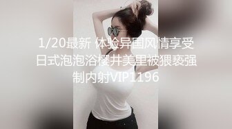 认识的一位广东90后妹子，身材超棒