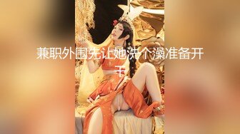 【全網首發】《稀缺☀精品》字母圈王者級玩家SM界天花板人體改造大師【莫莉】私拍② ～雙洞SP擴張噴水各種極限～太狠了 (12)