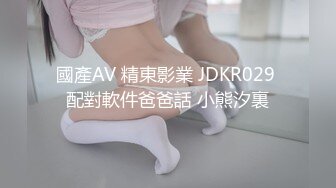 极品性爱❤️精品泄密 最新反差婊《17》性爱私拍流出❤美女如云