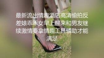 ✿娇粉少女✿ 极品黑丝机车车媛蜜穴奖励车友▌牛奶泡芙 ▌深喉吸吮挑逗龟头 开档黑丝冲撞诱人白虎 极限抽桩榨汁