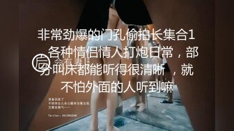 2024.7.16最新388元SVIP群福利【我的枪好长】极品小姐姐，后入粉嫩鲍鱼，激情四射娇喘阵阵