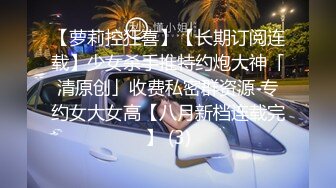 【新速片遞】 海角社区被老公流出❤️山东00年极品眼镜反差婊少妇曹X可性生活曝光性和海友性爱视频