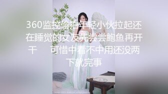 36岁的魅惑英语老师，这欲求不满的熟女年龄，穿上护士制服，秒变打针女郎，燃燃烈火自慰发骚，谁能抗住！