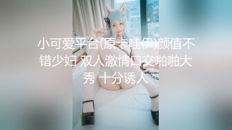 极品网红女神 超顶LPL前职业选手WE大舅子前妻▌Yuka▌韩系大尺度私拍 跳蛋控制玩物 粉乳女神淫靡失禁 想入非非