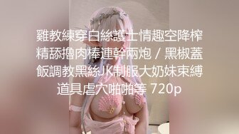 隔着丝袜看到了她乌黑乌黑的木耳