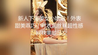 【新片速遞】麻豆传媒 MD-0322 强上谭竹替猫行道⭐外卖员狠操绿茶婊