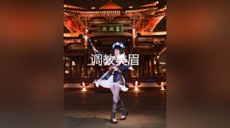 国产AV 蜜桃影像传媒 PMX043 JK女高校直播主 斑斑