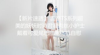 【萝莉脸✨onlyfans】⭐Misa⭐台湾OF福利博主  内容多为cosplay 长着一副 质量上乘