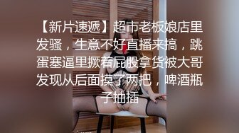 【小智寻花】本人比照片漂亮，黑丝美腿小姐姐