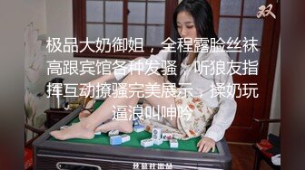 顶级福利！入会粉丝团专属91长腿翘臀淫妻母狗【诗妍】露脸性爱自拍，野外露出车震各种情趣制服啪啪 (13)