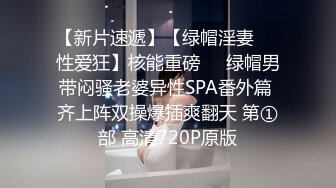 STP24142 【顶级颜值制服诱惑】爆乳空姐『波波姐姐』和炮友三小时连操性爱大战 爆操黑丝牛仔裤妞 VIP2209