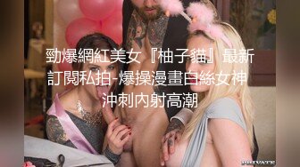 【国产AV荣耀❤️推荐】猫爪传媒最新剧情力作MMZ-057