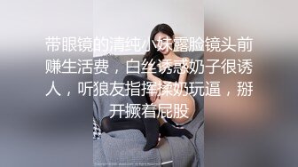 STP24879 今日刚播帽子小姐姐，看着文静乖乖女，转过身翘起屁股，超大肥臀多毛骚穴，掰开特写揉搓，还没买道具，娇喘呻吟很诱惑