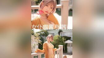   ED Mosaic美女会计师菲菲 首次4P大作战