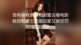 星空無限傳媒 XKG080 父親和女兒搶男人 波妮