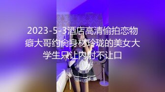 【门事件】 ❤️电影院内艹逼❤️小情侣电影后排直接开干，女的好骚好贱呀！