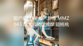 ED Mosaic 极品丰满白领熟女 团队业绩不达标被巨乳女上司肉体惩罚