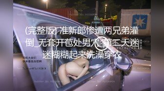 封面模特下海！【小妍】时尚靓女，颜值超级高~揉奶诱惑 扳逼自慰【16v】 (10)