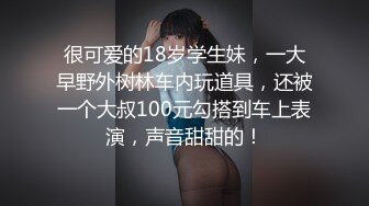 新婚2月就出来偷吃小骚货