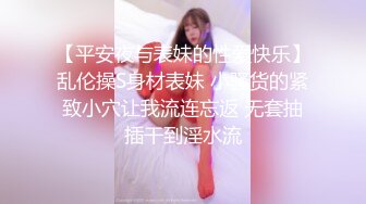 青春美眉吃雞啪啪 身材苗條 周日早上被大洋吊男友無套輸出 插了鮑魚再爆菊花