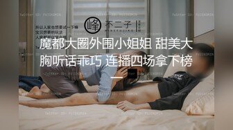 性视界 XSJ-136《八艳淫新》孤注一掷以身亦物-陆斑比