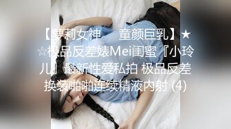 微信上撩了很久的漂亮学妹 给她买了一条裙子终于答应出来啪啪啪了