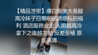  猫猫咪儿颜值不错甜美妹子透视装居家啪啪，69交粉绳捆绑单腿网袜大力抽插猛操