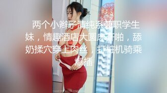  白虎小嫩穴白嫩呆萌美少女Selina趁小可爱玩游戏速战速决射一身，白白嫩嫩的萝莉