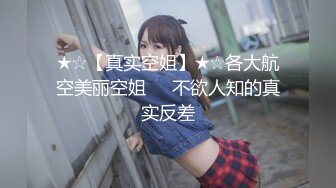 阴毛旺盛的 绿播女神 【绵绵m】逆天颜值绝世美乳 完美身材  裸舞抖奶自慰【124v】 (79)