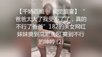 STP15181 【网曝门事件】疑似微博热门女孩KTV被轮啪事件不雅视频完整版流出 KTV醉酒被轮操屁眼外翻