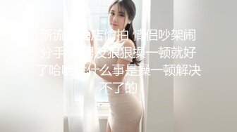 最新反差女友合集3