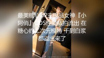 【某牙重磅】阿木木！裸舞自慰掰逼特写定制 (4)