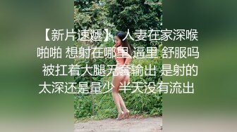 3500元微信上约到的某酒店DJ女身材颜值超一流互摸掰穴口交女上位骑乘