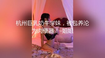 【新片速遞】 红色头发甜美妹子全裸自慰鲜肉男友挑逗就硬起来后入深入虎穴