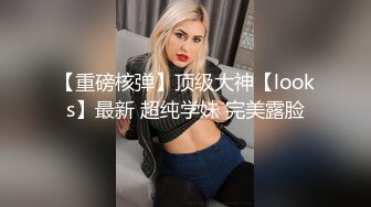 反差学生妹白衣黑裤美乳翘臀，口活极好