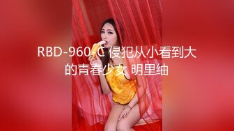 绿帽大神❤️找单男3P骚妻！极品美腿人妻，穿各种丝袜美腿做爱，被单男和老公一起干，极度淫乱