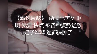 【经典电信大楼蹲厕正面全套】高矮胖瘦员工顾客尽收眼底，几百人次（无水印第一期） (3)