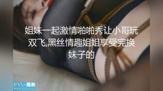 【淫荡女病患的饥渴治疗师】  骚妹子糖宝情绪低就医被深度催眠病因是需要男人了被医生爆操内射对白刺激