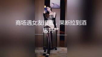 泰国淫欲小只马「newyearst6」OF私拍 男学员民宿无套约炮女教练，女教练太骚忍不住干了两次