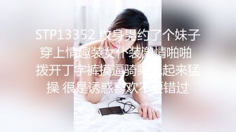 大学女厕全景偷拍多位漂亮的小姐姐嘘嘘各种美鲍轮番呈现 (9)