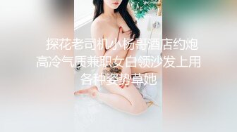 高颜值美女给主人口交-阿姨-大鸡巴-口爆-强行