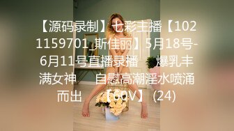 ✨高端泄密✨✨广州白云区 某机构舞蹈老师 与男友相爱日常存网盘不慎泄露